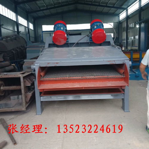 泥漿干排脫水振動機(jī)福建爐渣脫水設(shè)備 1.8米精煤振動脫水篩
