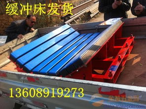 礦井緩沖床在選煤設(shè)備中的關(guān)鍵作用與選型要點