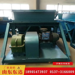 礦用GLW225/4/S往復式給料機與K2往復式給煤機 高品質(zhì)與低價格兼得的選煤設(shè)備