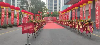 佛山一站式活動策劃專家 開業慶典、婚慶活動與專業場地布置全解析